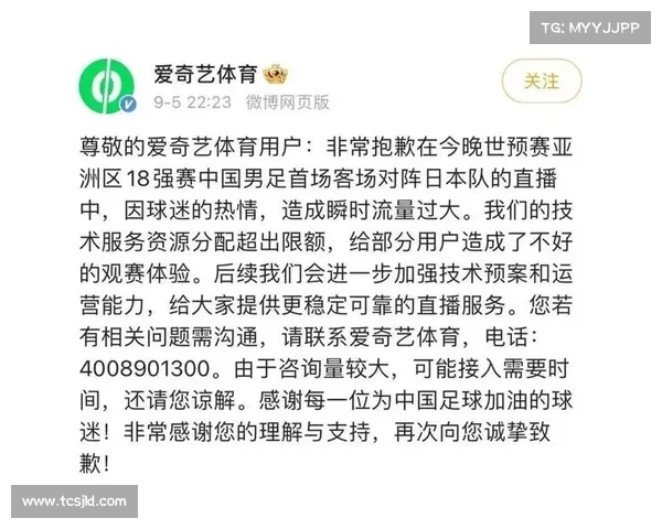 体育赛事联播平台_体育赛事视频直播