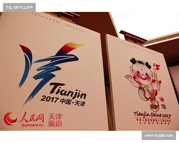 天津全运会赛事购票指南 天津全运会赛事购票指南