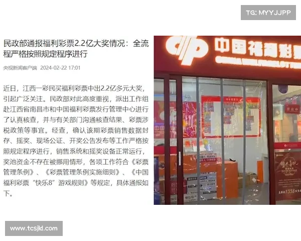 彩票官网直播,彩票开奖直播盛典全程直击大奖诞生惊喜大奖等你赢取