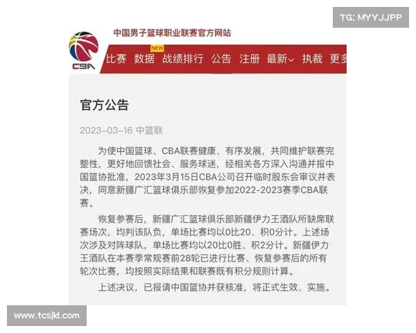 推广cba赛事意义和目的、推广CBA赛事意义激发全民篮球热情助力健康中国建设共享体育强国梦想 推广cba赛事意义和目的、推广CBA赛事意义激发全民篮球热情助力健康中国建设共享体育强国梦想