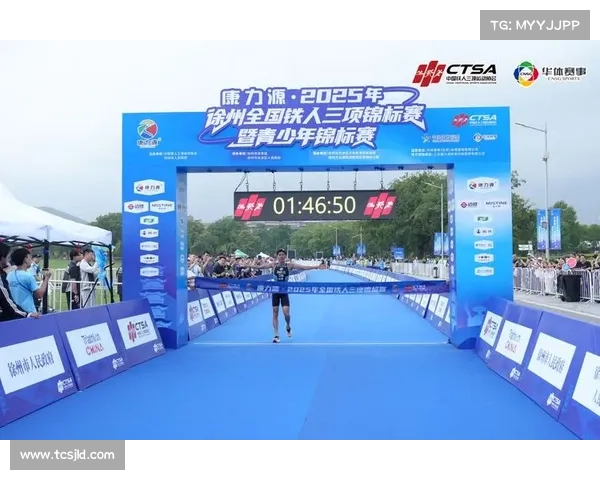 曲靖铁人三项赛事激情开战勇者挑战极限共创辉煌盛典
