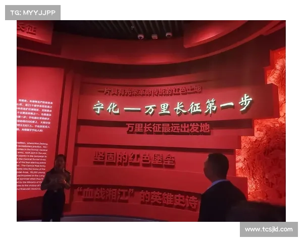 红色火炬燃动竞技风采 拼搏赛场传承革命精神 红色火炬燃动竞技风采 拼搏赛场传承革命精神