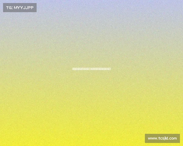 电子竞技大赛是什么日子(电子竞技大赛是什么日子参加)