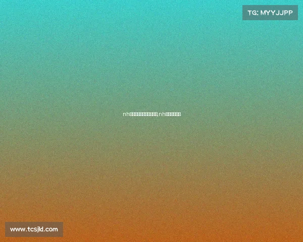 nh电子竞技俱乐部稳进前五,nh电子竞技微博